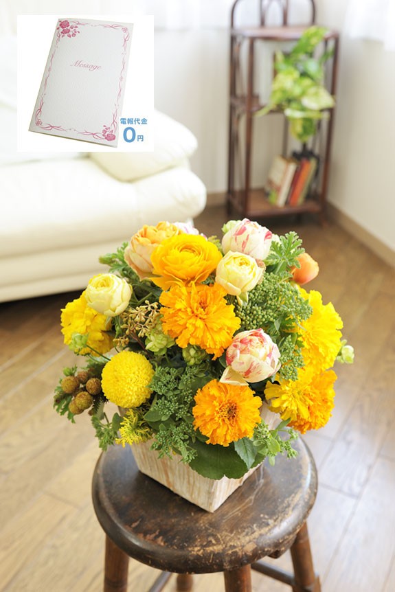 暖色系のアレンジメントフラワーは黄色・オレンジ色のお花でお仕立てするお花です。尚、フラワーデザイナーがお仕立てするこちらのお花は、ハイクオリティーでハイセンスさがお花から溢れる作品です。尚、少々小さめとなりますが、直接お渡しするお祝い花としてお求め安いお値段とサイズ設定となっております。