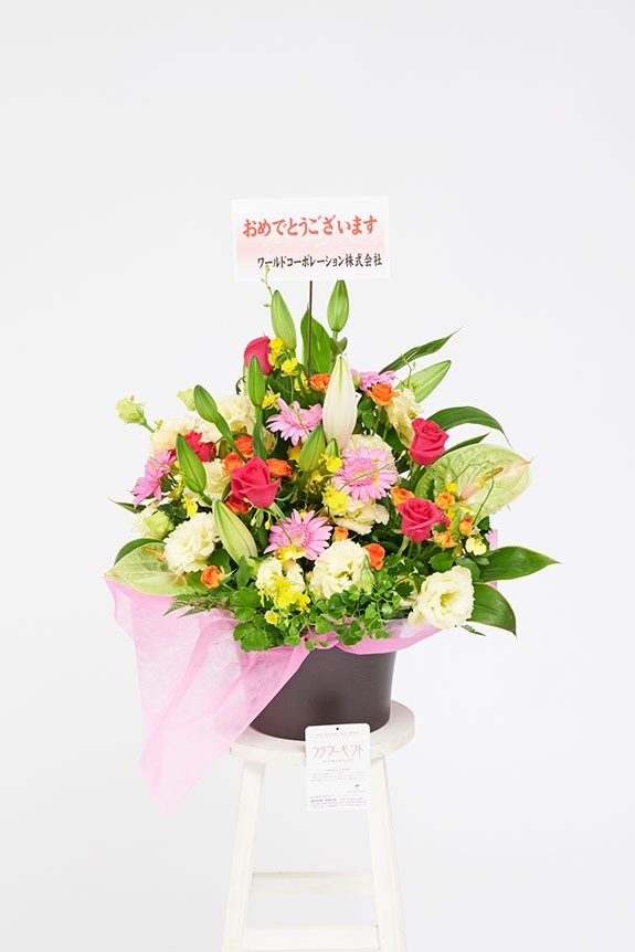 <p>完全おまかせのアレンジメントフラワーです。内容に関する指定、希望は一切承ることができません。</p>