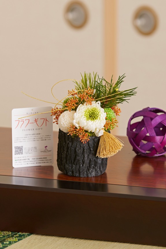 炭鉢にシックな和のテイストが演出されたプリザーブドフラワー商品です。