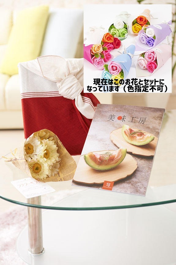 可愛らしいシャボンフラワーの花束とカタログ・風呂敷がセットになりました！