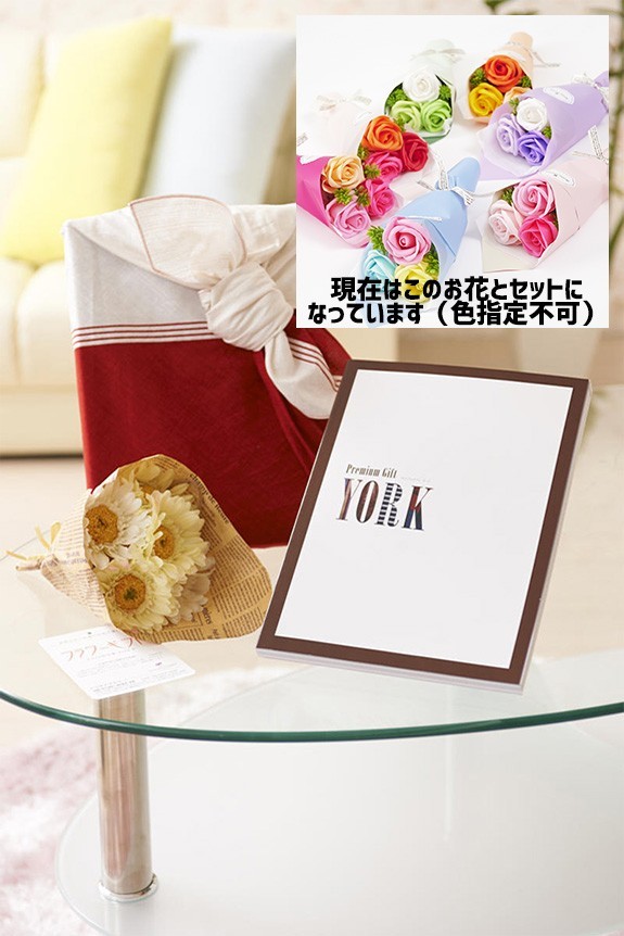 可愛らしいシャボンフラワーの花束とカタログ・風呂敷がセットになりました！