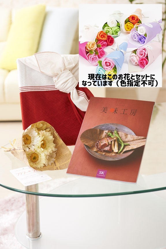 可愛らしいシャボンフラワーの花束とカタログ・風呂敷がセットになりました！