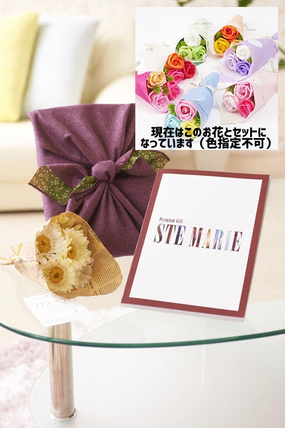 可愛らしいシャボンフラワーの花束とカタログ・風呂敷がセットになりました！