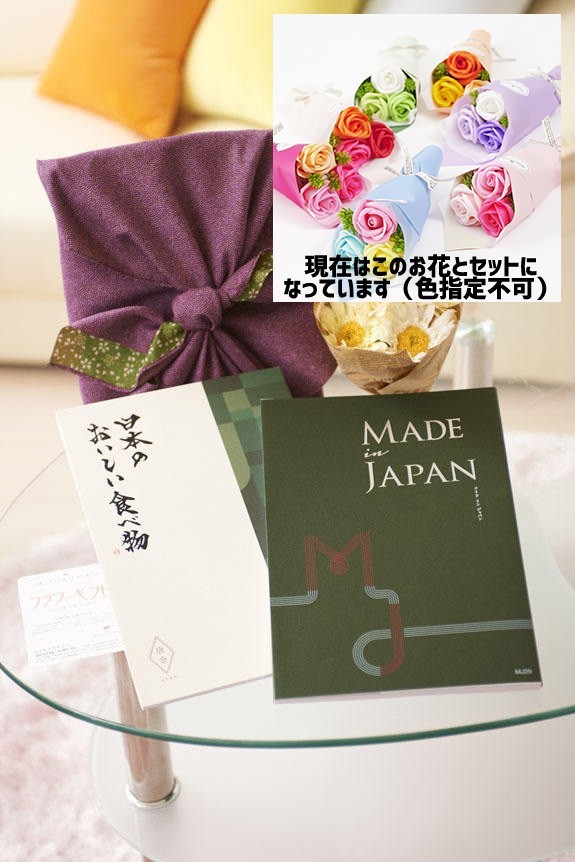可愛らしいシャボンフラワーの花束とカタログ・風呂敷がセットになりました！