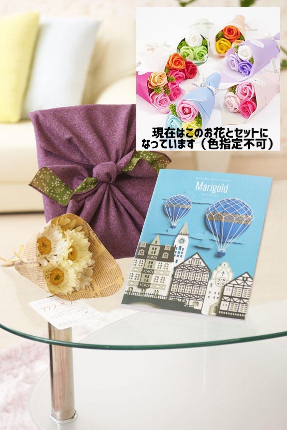 可愛らしいシャボンフラワーの花束とカタログ・風呂敷がセットになりました！