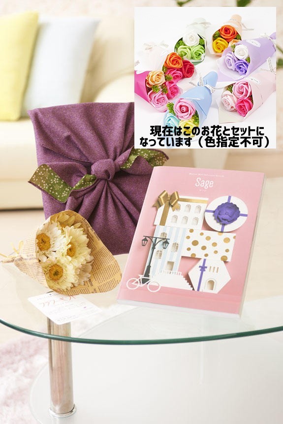 可愛らしいシャボンフラワーの花束とカタログ・風呂敷がセットになりました！
