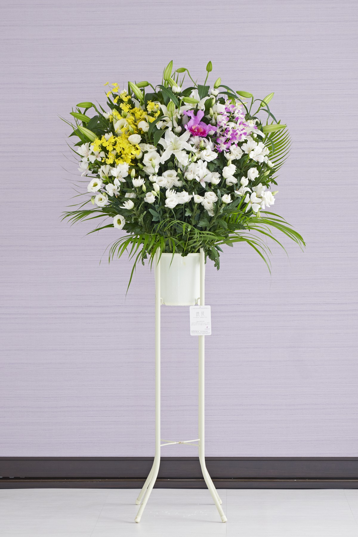 東京博善 落合斎場での葬儀・葬式の花や供花の手配はビジネスフラワー