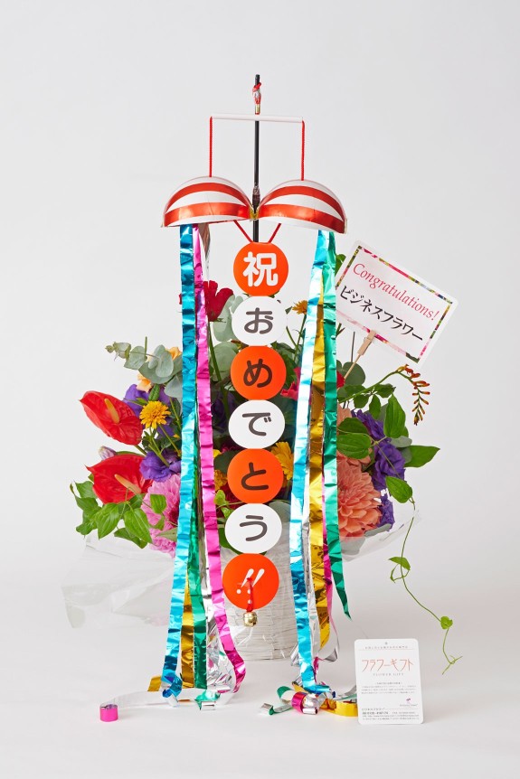 <p>新鮮でハイセンスなお花とメッセージカードをセットにして宅配でお贈りする事ができるので、会って直接お祝い花を渡すことができない方へも気持ちを込めたフラワーギフトをお届けする事が可能です。</p>
