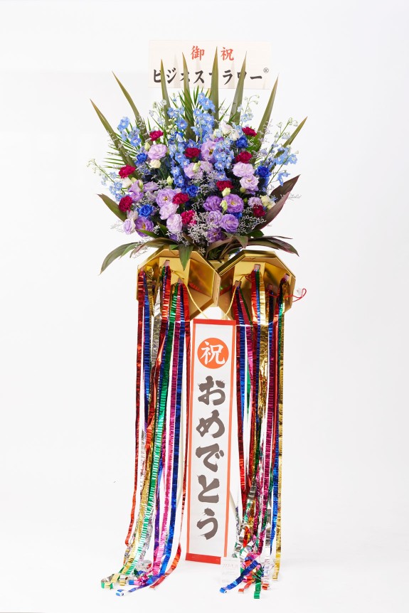 <p>お祝いのシーンを盛り上げる存在感のあるくす玉が付いた、思わず目に留まる派手なスタンド花です。</p>