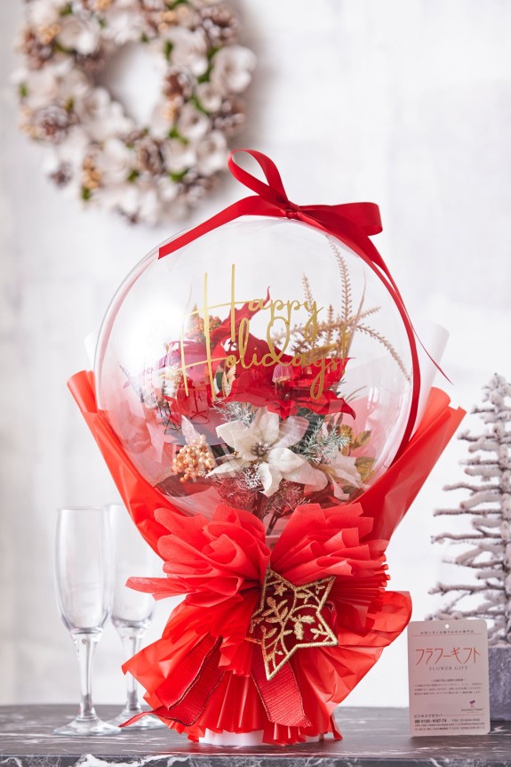 <p>クリスマスのディスプレイの他、自宅や店舗、オフィスなど、様々なシーンにマッチするデザインが特徴のバルーンギフトです。</p>