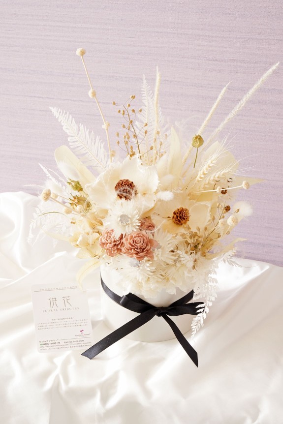 <p>フラワーデザイナーが仕立てたドライフラワーを使用した供花用アレンジメントフラワーです。</p>