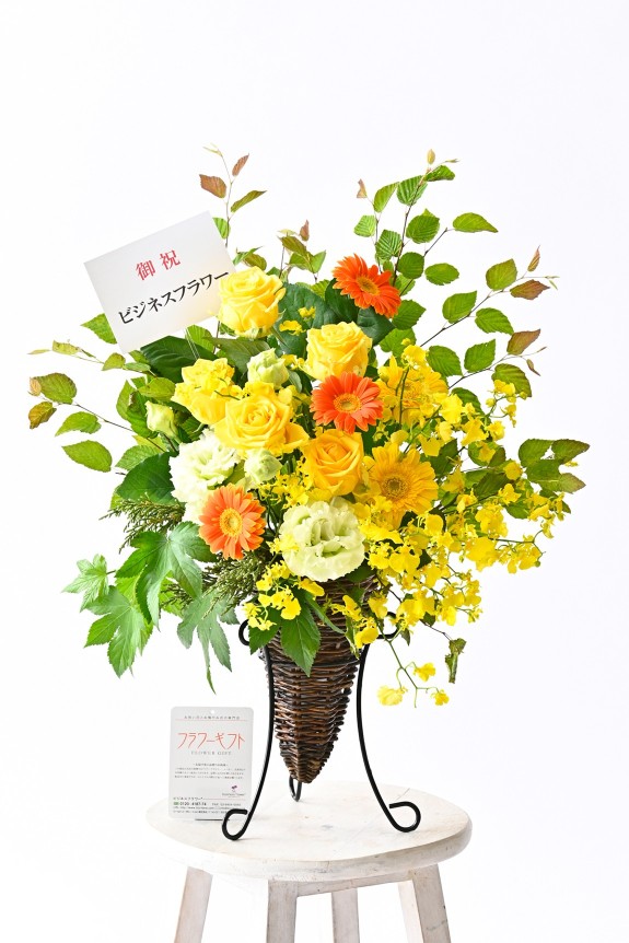 <p>誕生日、結婚、長寿、退職など、様々なお祝いのプレゼント、贈り物のフラワーギフトに最適の一品です。</p>