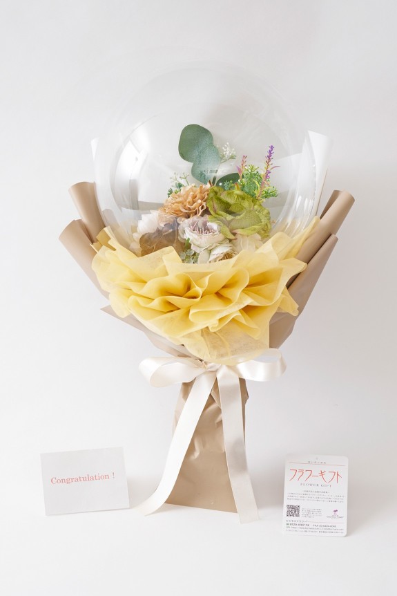 <p>メッセージカードは無料です。お祝いの気持ちをカタチ（メッセージ）にしてプレゼントする事ができます。</p>