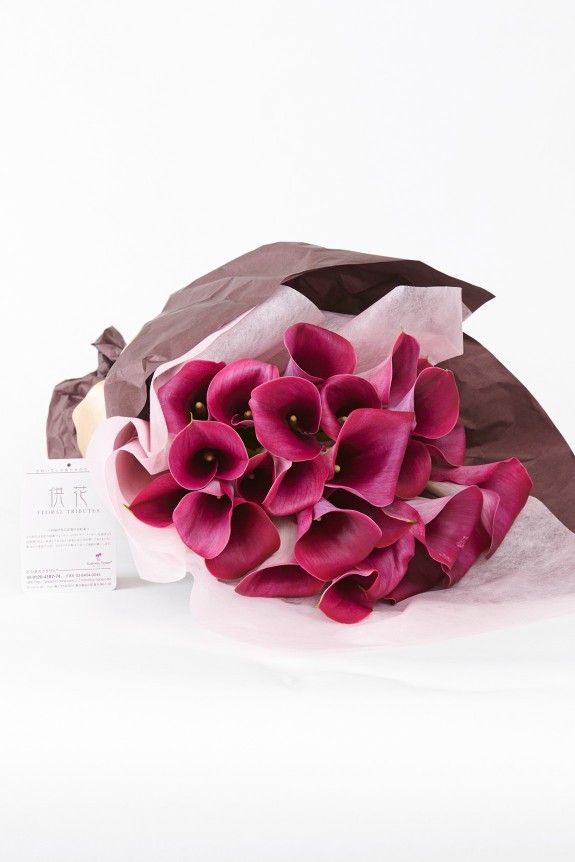<p>小さすぎず、大きすぎず、丁度いいサイズのカラー（和蘭海芋）の花束・ブーケです。</p>