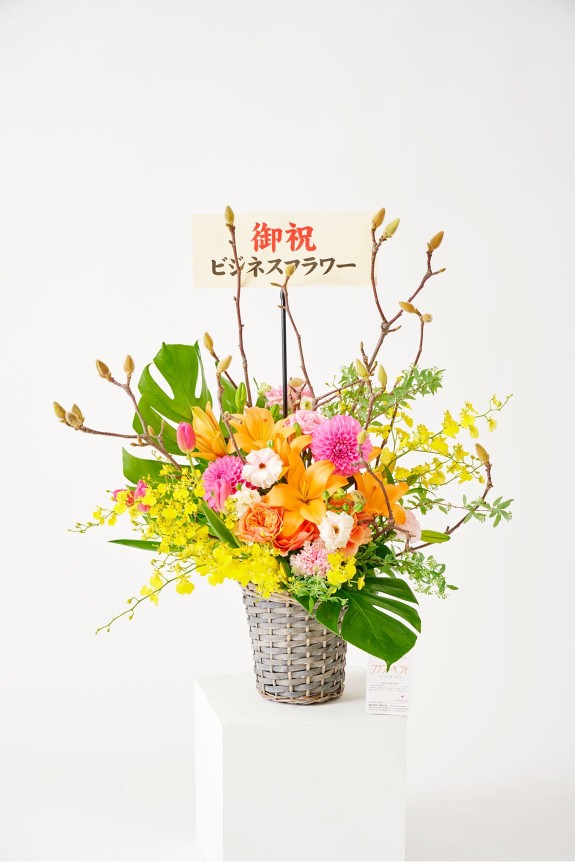 <p>お祝い花の通販サイトビジネスフラワーでは、無料でメッセージカードをお付けできます。</p>