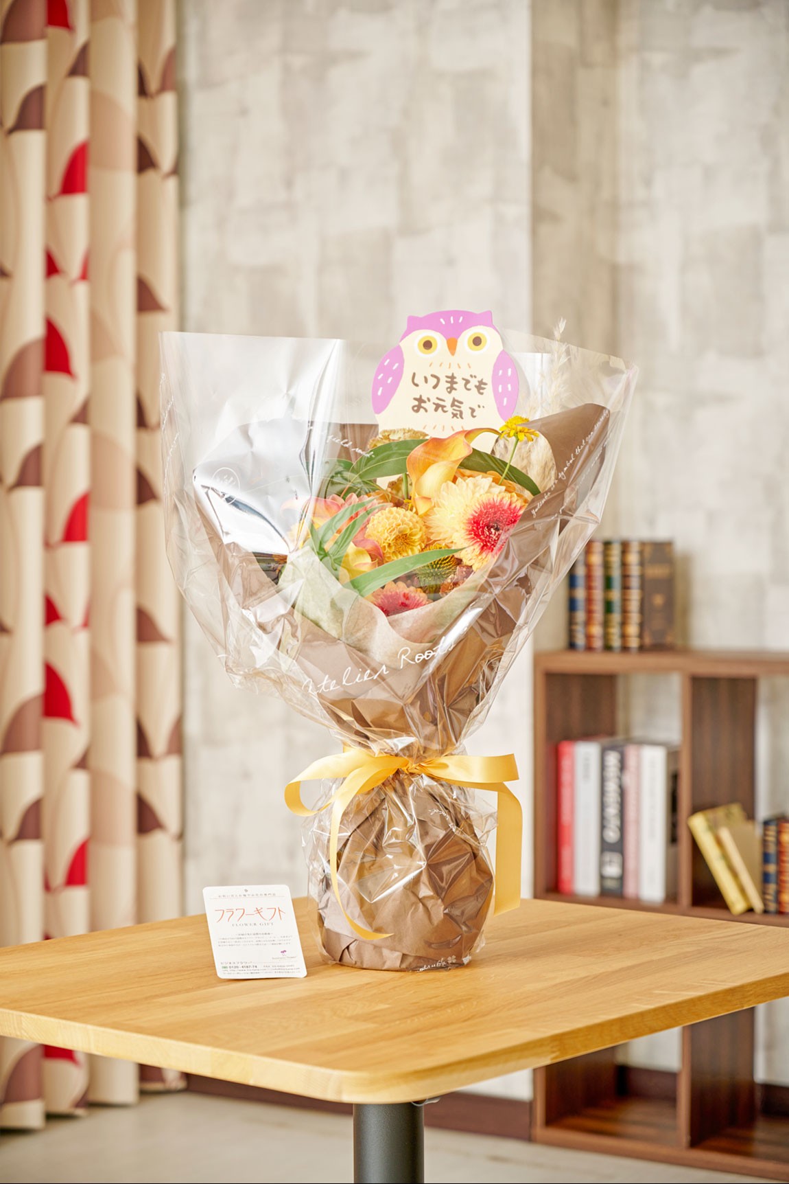 かわいいメッセージピック付き！秋をイメージして仕立てた花瓶いらずの自立式花束（ブーケ）