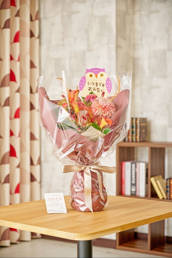 かわいいメッセージピック付き！秋をイメージして仕立てた花瓶いらずの自立式花束（ブーケ）