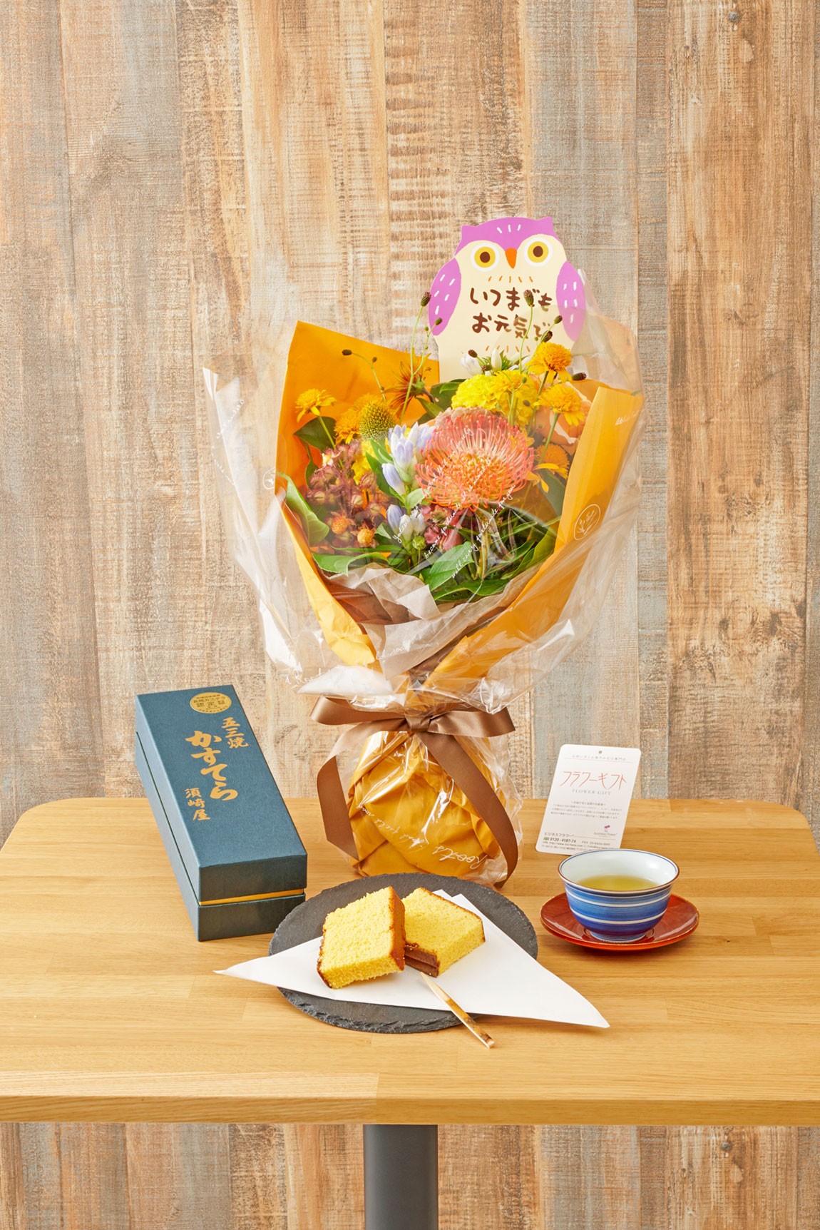 敬老の日のギフトに。そのまま飾れる秋の花束と特選和三盆糖の長崎カステラ