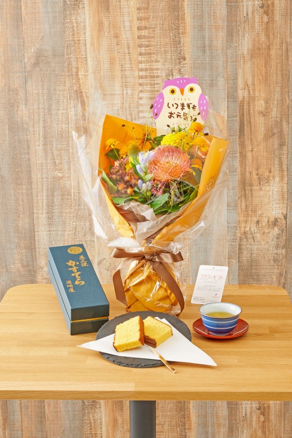敬老の日のギフトに。そのまま飾れる秋の花束と特選和三盆糖の長崎カステラ