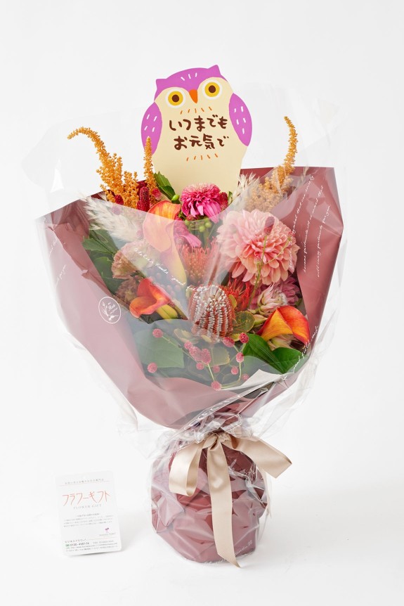 <p>秋をイメージした色使い＆花材を使用してお仕立てし、季節感を演出します。※ラッピング、お花の色味はその時々の仕入れ状況によって異なりますので掲載写真と全く同じにはなりません。</p>