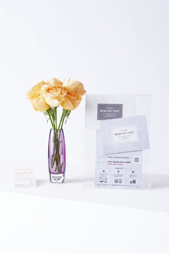 <p>どんなシーンにもマッチするシンプルモダンなデザインが特徴のフラワーベース（花瓶）と高級薔薇、オンラインギフト（ギフトカタログ）がセットになった商品です。</p>