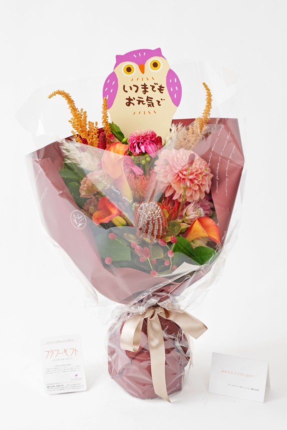 <p>メッセージカードを1枚無料でお付けできます。</p>
