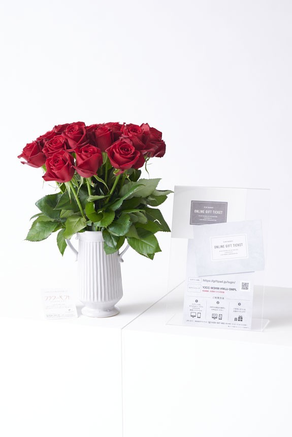 <p>オンラインギフト（ギフトカタログ）付き花瓶花（フラワーベース）には、メッセージカードを無料でお付けする事が可能です。</p>