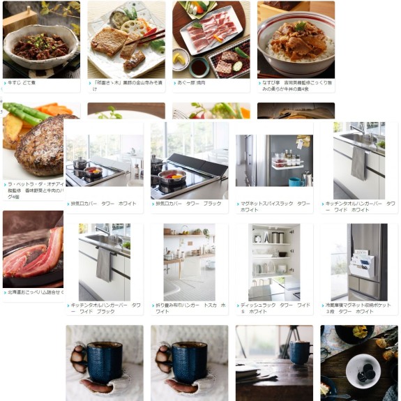 <p>オンラインギフト（ギフトカタログ）シルバーコースの商品の一例です。</p>