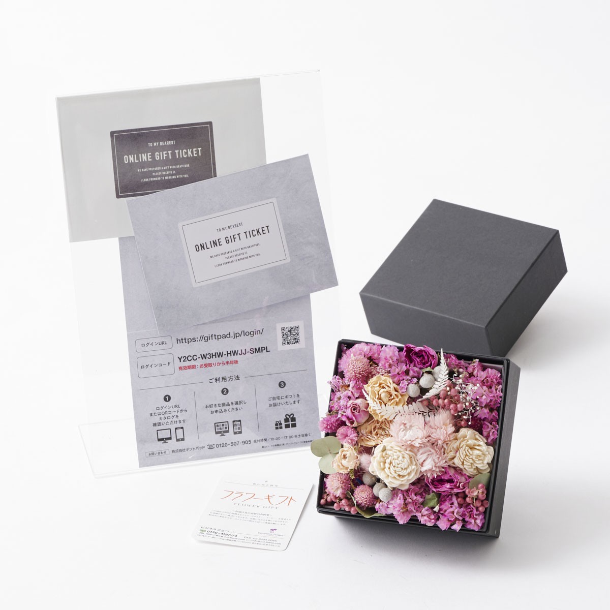 <p>世界中の花材からデザイナーがチョイスした仕立てたお洒落なドライフラワーボックスです。</p>
