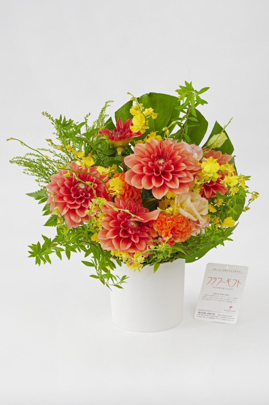 <p>明るく親しみやすい色合いなので、誕生日や記念日、開店・開業祝い、周年祝いなど、笑顔でお祝いしたいシーンにおすすめです。</p>