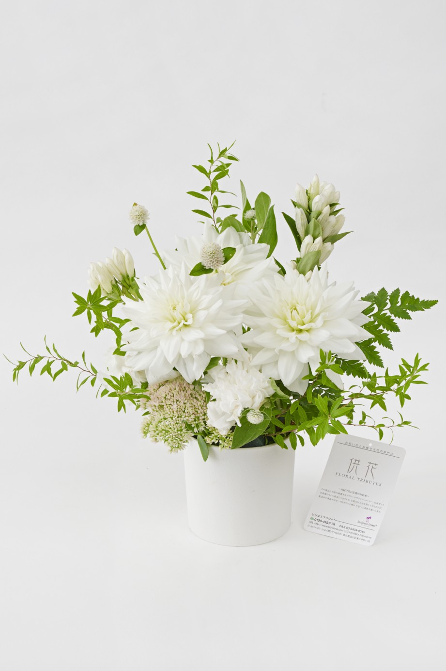 <p>関係性を選ばない白あがりの供花ですので、ご葬儀後の自宅飾り（後飾り）、一周忌、三回忌、七回忌などの年忌法要にお薦めの供花用アレンジメント花です。</p>