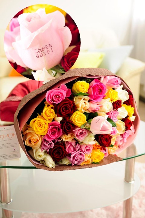 おひとつの花びらに最大20文字までのメッセージの文字入れができる、バラの花束・ブーケです。
