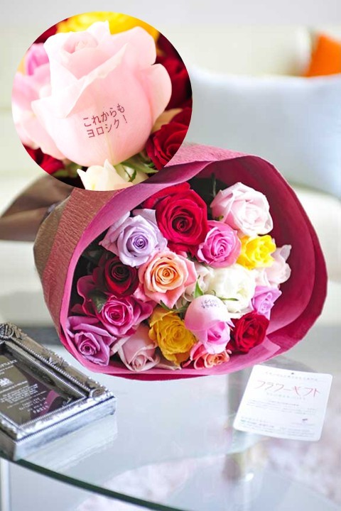 おひとつの花びらに最大20文字までのメッセージの文字入れができる、バラの花束・ブーケです。