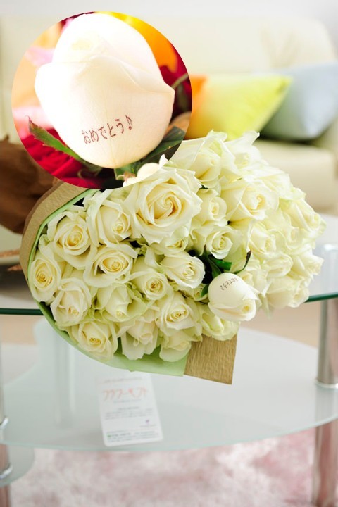 おひとつの花びらに最大20文字までのメッセージの文字入れができる、バラの花束・ブーケです。