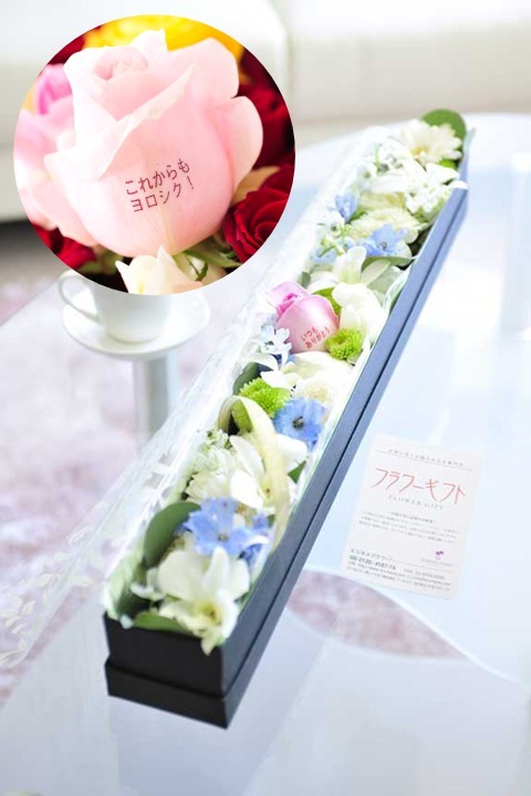 おひとつの花びらに最大20文字までのメッセージの文字入れができる、バラのボックスフラワーです。