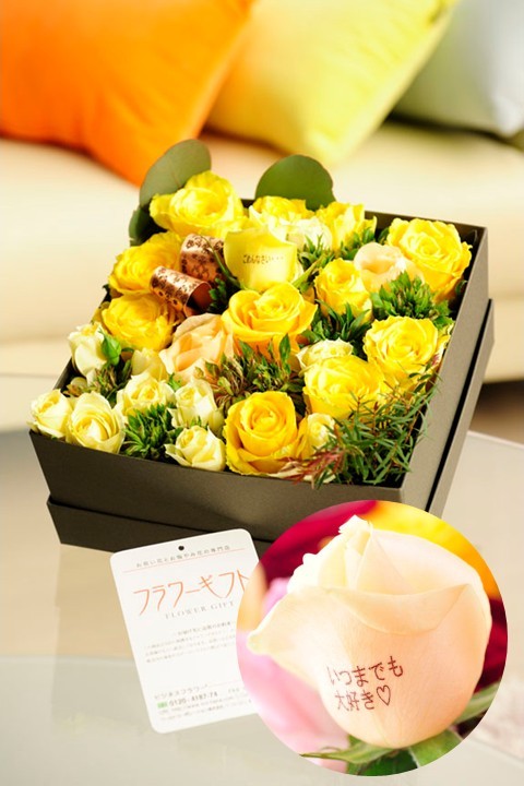 おひとつの花びらに最大20文字までのメッセージの文字入れができる、バラのボックスフラワーです。