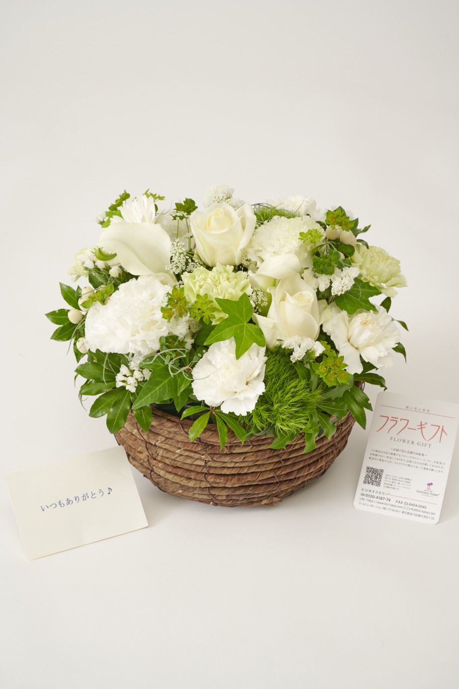 <p>メッセージカードを無料でお付けしてお届けしています。</p>