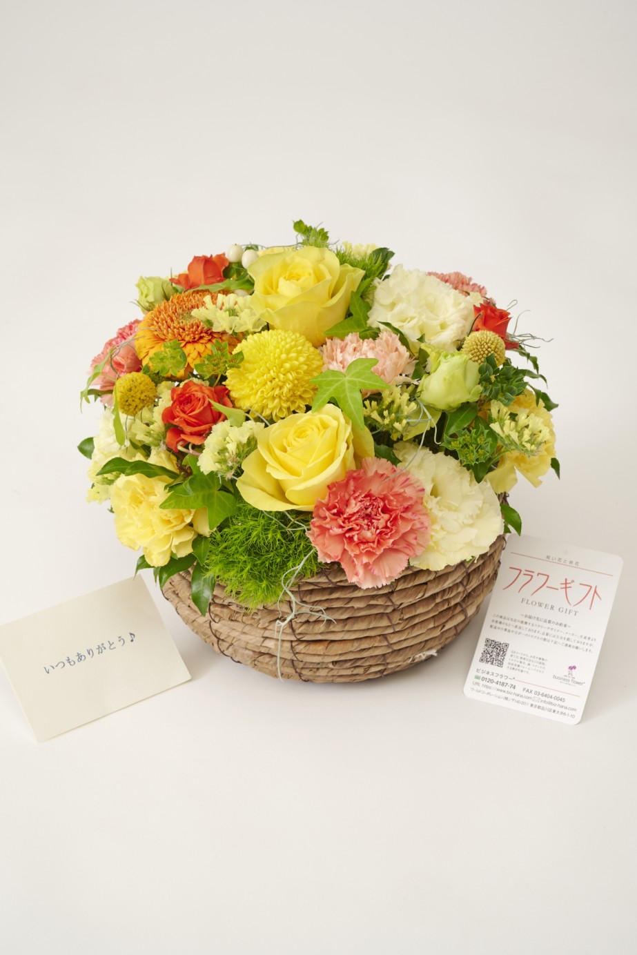 <p>メッセージカードを無料でお付けしてお届けしています。</p>