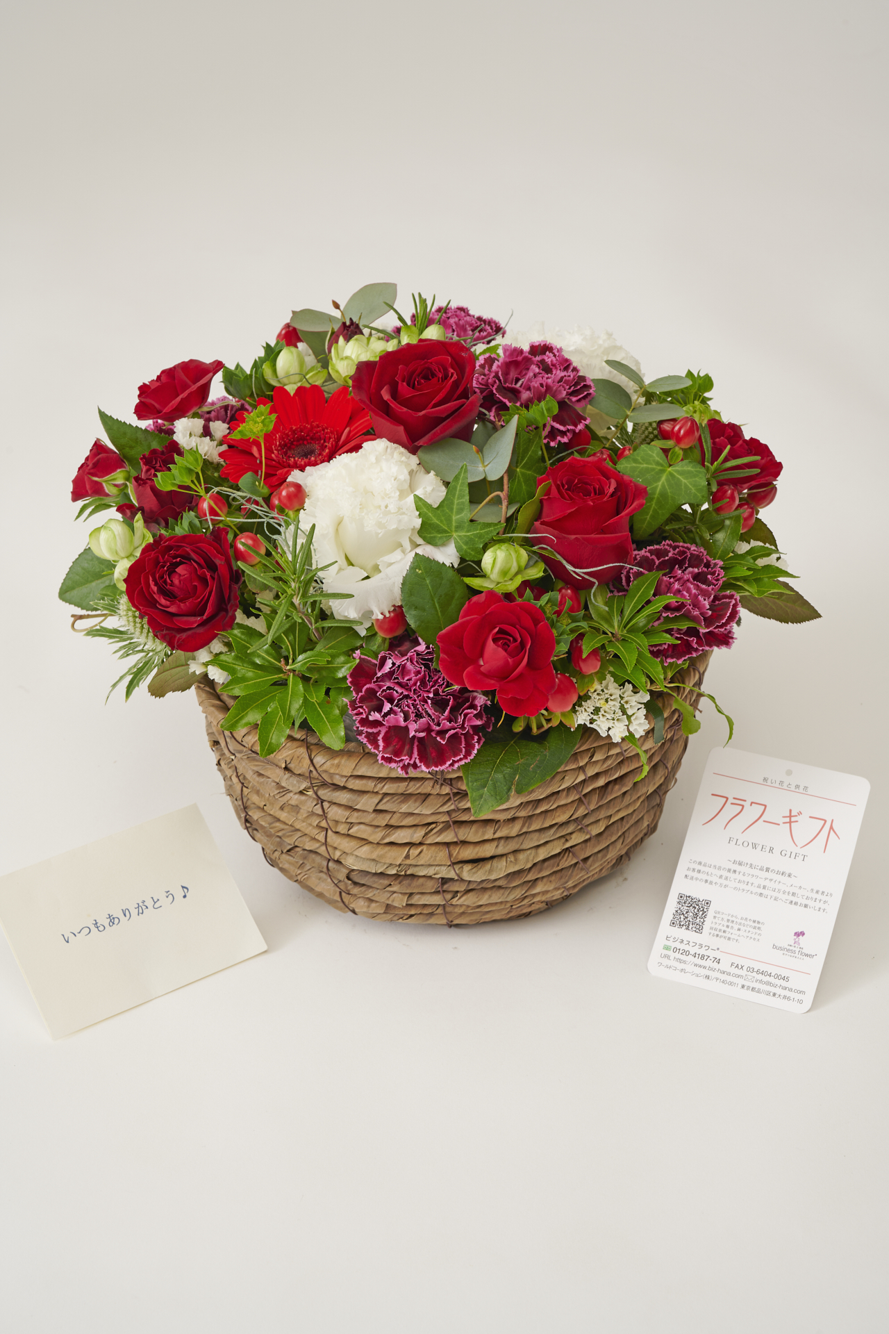 <p>メッセージカードを無料でお付けしてお届けしています。</p>