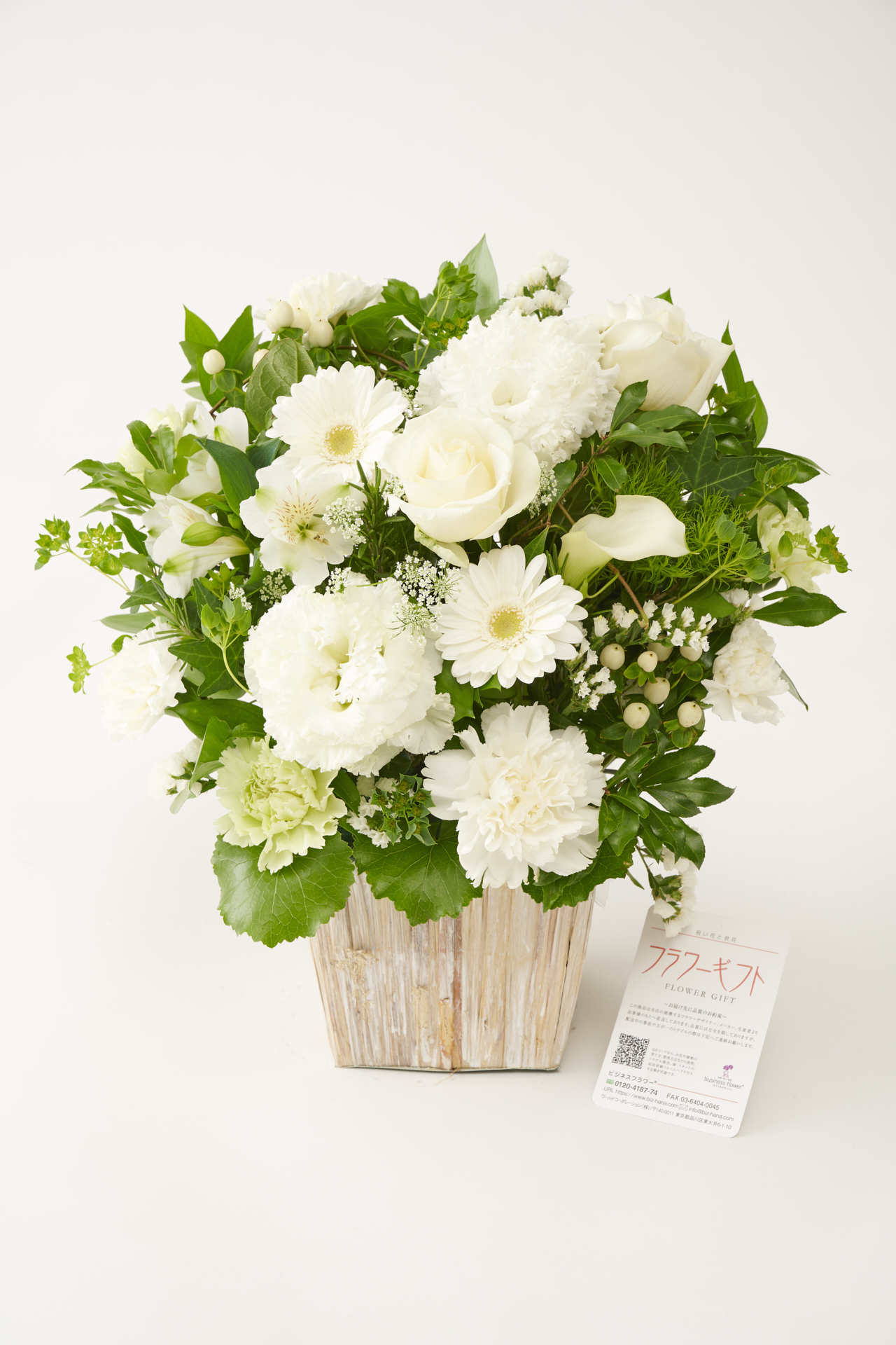 <p>開店祝いや開業祝いなど、企業間取引の一環としてご利用いただく場合にもおすすめできるサイズ。その他、各種お祝いやハイグレードな贈答品をお考えなら最適です。</p>