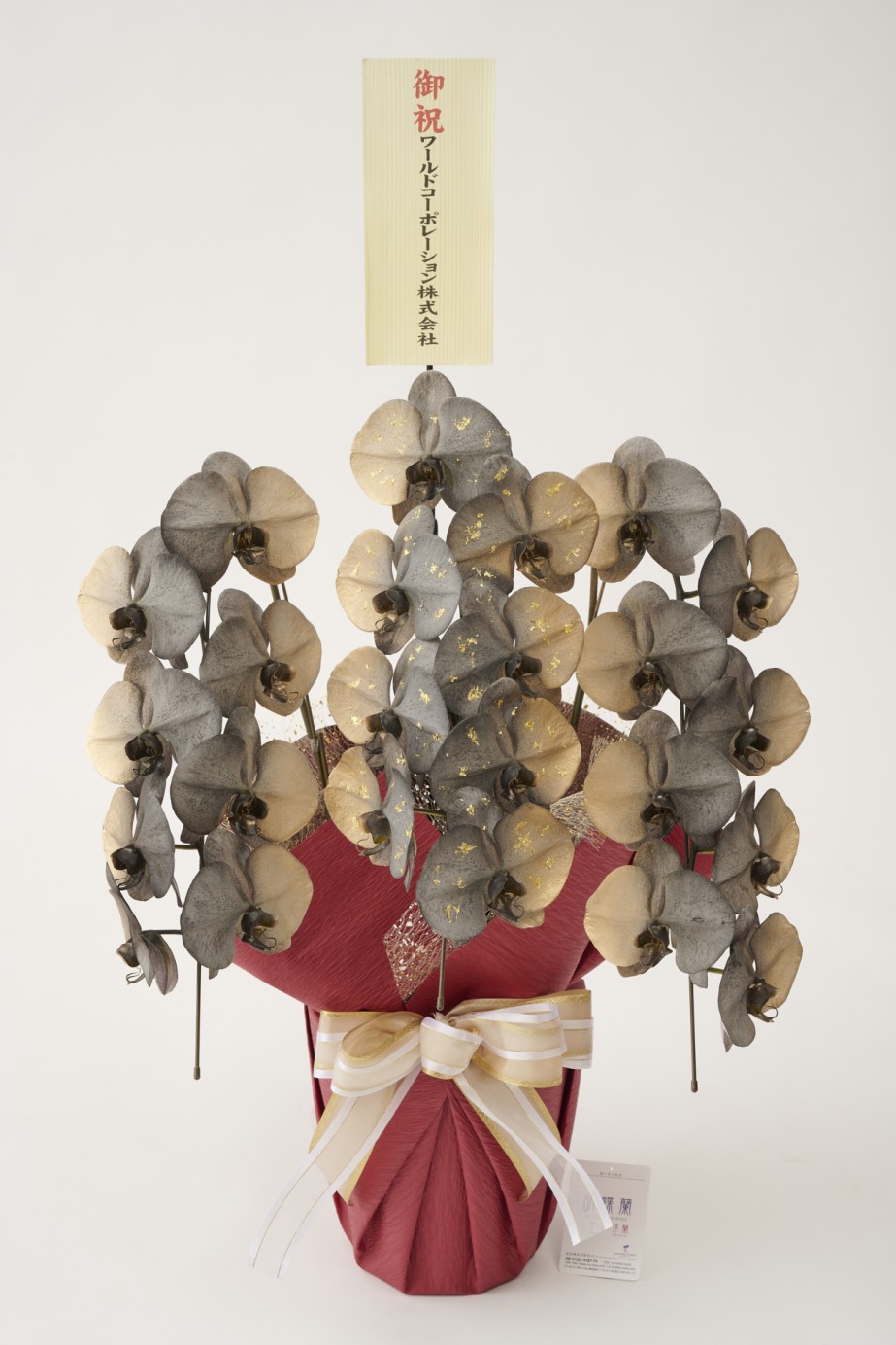 <p>胡蝶蘭大輪商品には、無料で立札またはメッセージカードをお付けしております。</p>