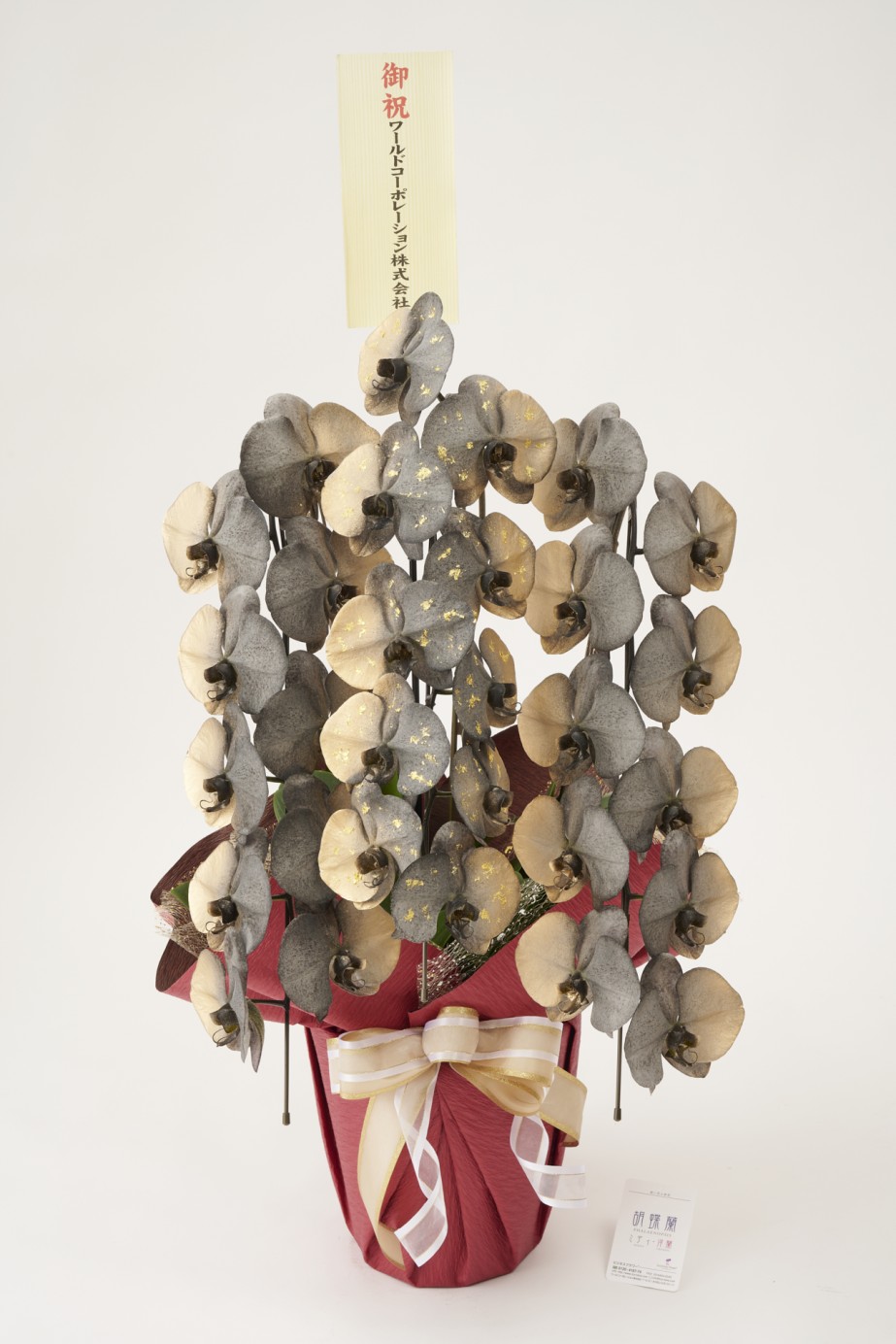 <p>胡蝶蘭大輪商品には、無料で立札またはメッセージカードをお付けしております。</p>