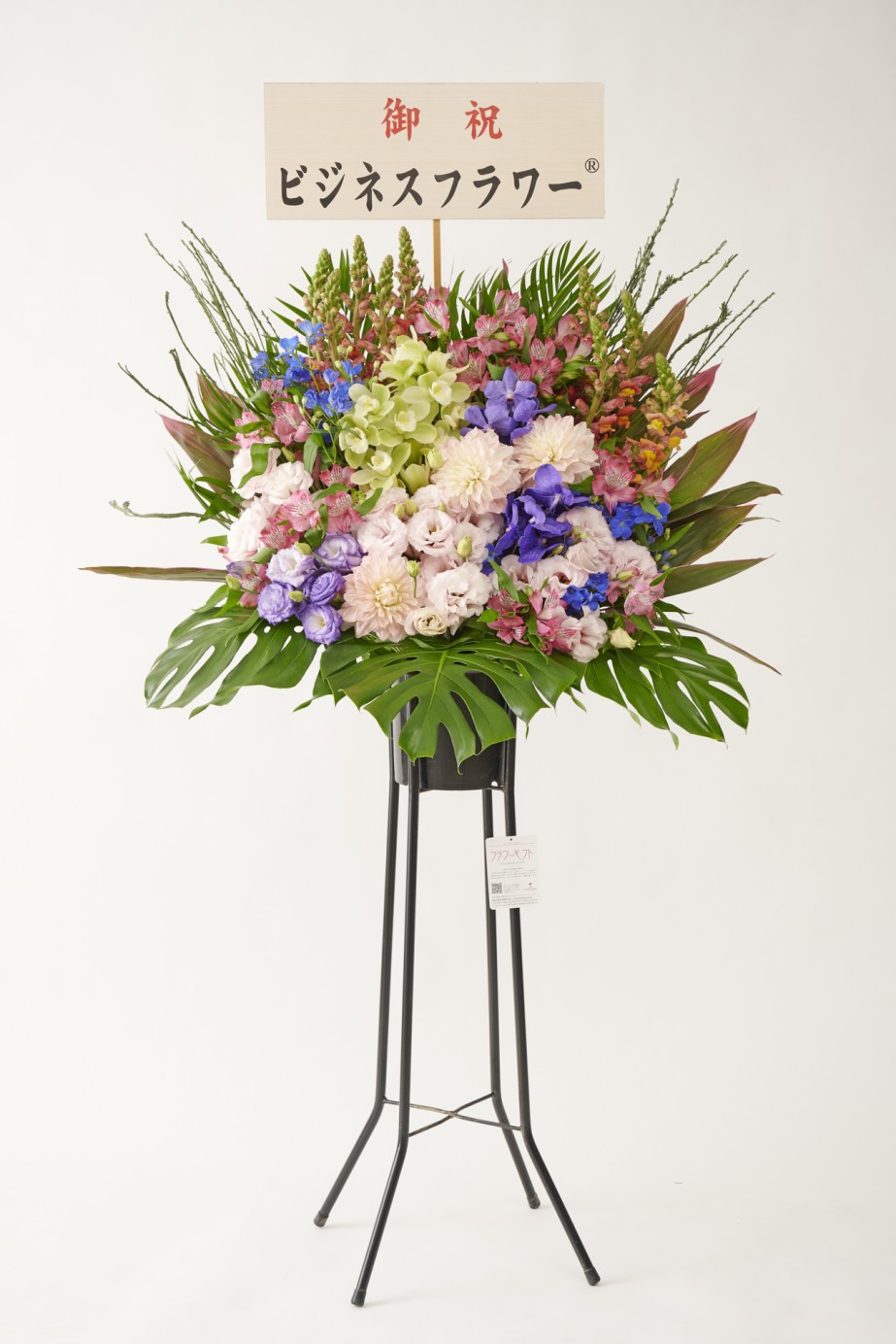 <p>ご希望の場合は無料でお名札をご用意いたします。</p>