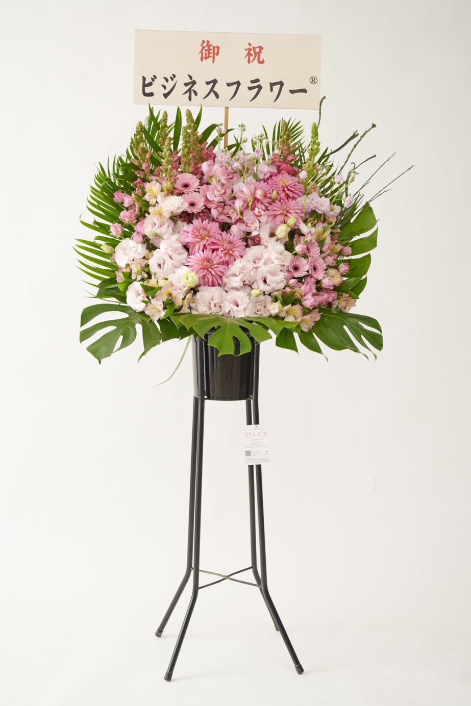 <p>ご希望の場合は無料でお名札をご用意いたします。</p>