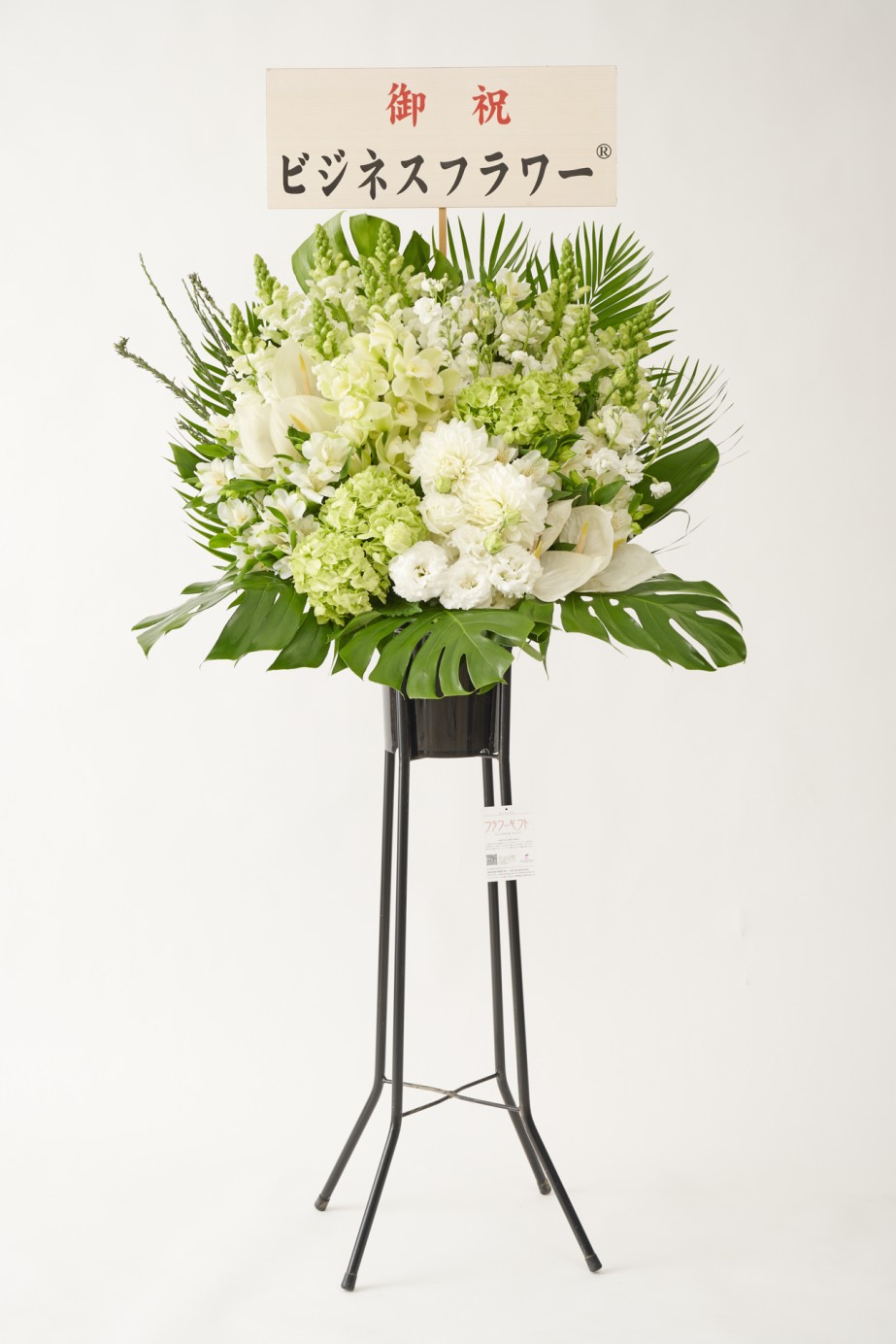 <p>ご希望の場合は無料でお名札をご用意いたします。</p>