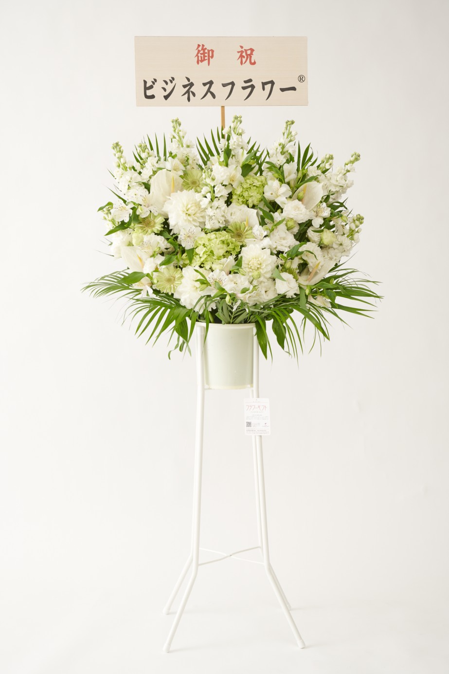 <p>ご希望の場合は無料でお名札をご用意いたします。</p>