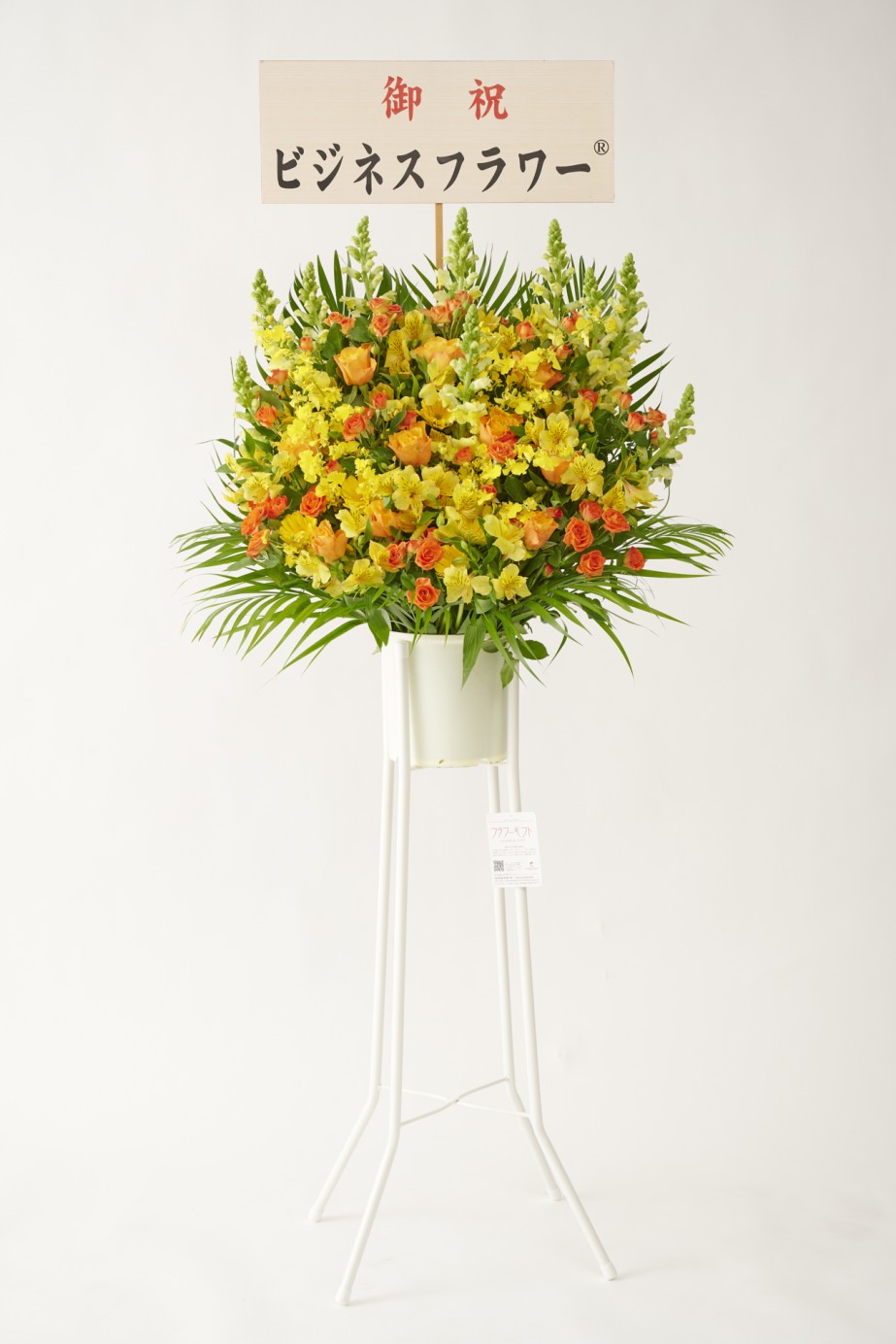 <p>ご希望の場合は無料でお名札をご用意いたします。</p>