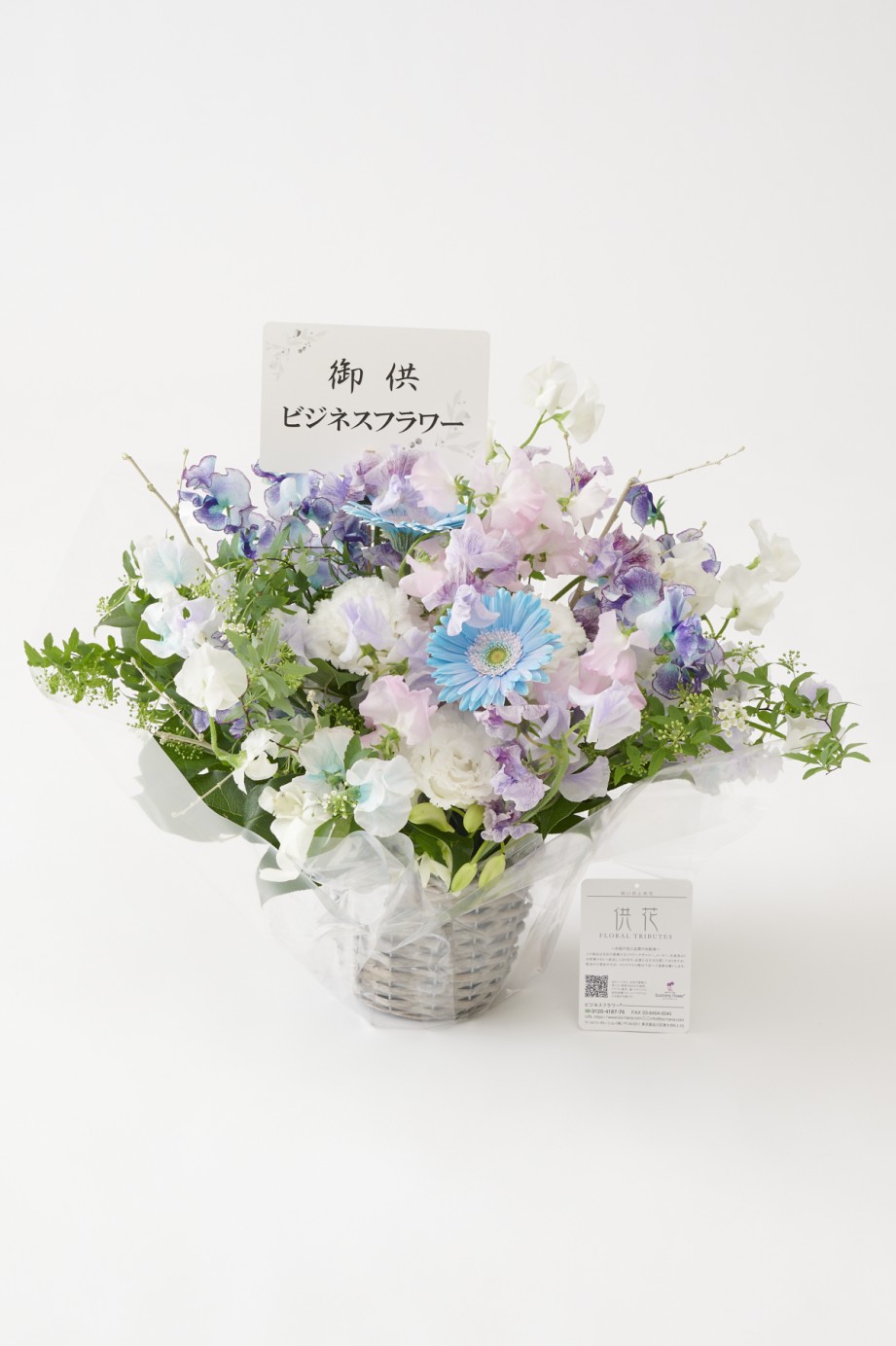 <p>ご希望の場合は無料でメッセージカードをご用意いたします。</p>