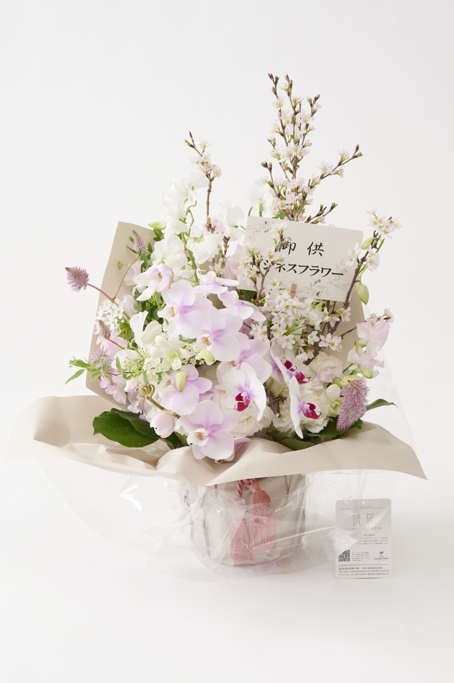 <p>ご希望の場合は無料でメッセージカードをご用意いたします。</p>