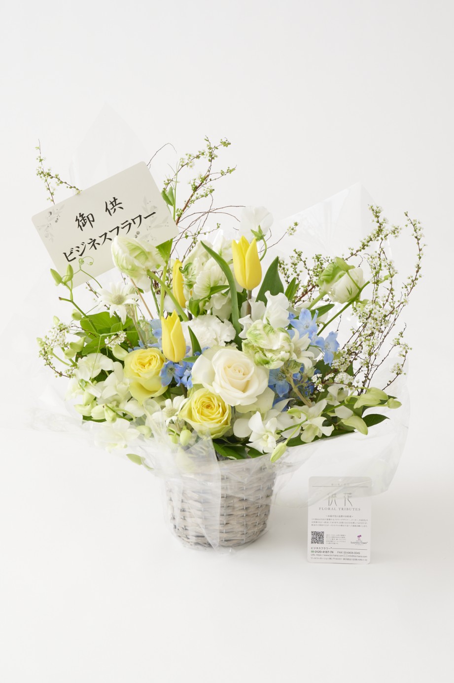 <p>ご希望の場合は無料でメッセージカードをご用意いたします。</p>